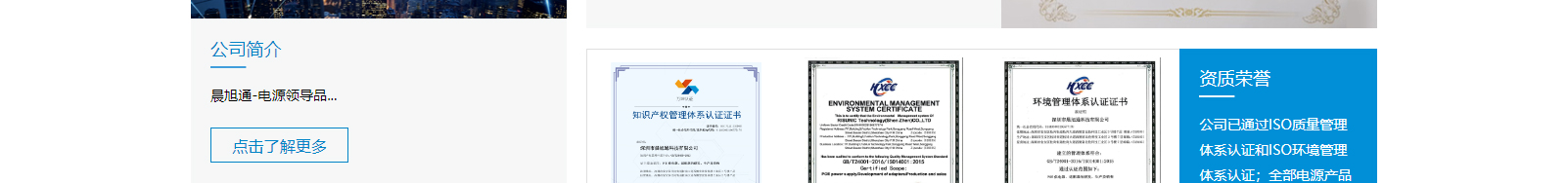 深圳網(wǎng)站設(shè)計(jì)公司_高端定制設(shè)計(jì)網(wǎng)站_營(yíng)銷型網(wǎng)站設(shè)計(jì)制作_深圳網(wǎng)站建設(shè) 深圳網(wǎng)站設(shè)計(jì)公司_高端定制設(shè)計(jì)網(wǎng)站_營(yíng)銷型網(wǎng)站設(shè)計(jì)制作_深圳網(wǎng)站建設(shè)
