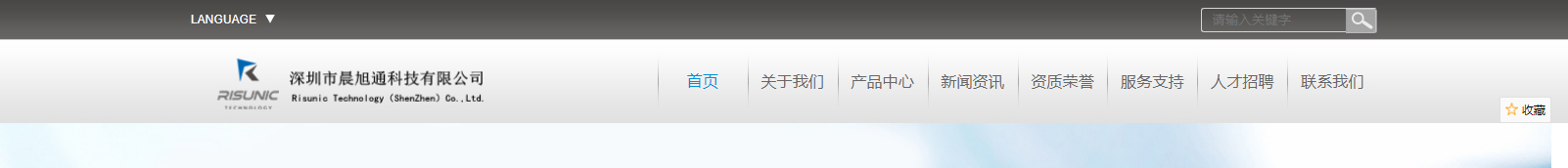 深圳網(wǎng)站設(shè)計(jì)公司_高端定制設(shè)計(jì)網(wǎng)站_營(yíng)銷型網(wǎng)站設(shè)計(jì)制作_深圳網(wǎng)站建設(shè) 深圳網(wǎng)站設(shè)計(jì)公司_高端定制設(shè)計(jì)網(wǎng)站_營(yíng)銷型網(wǎng)站設(shè)計(jì)制作_深圳網(wǎng)站建設(shè)
