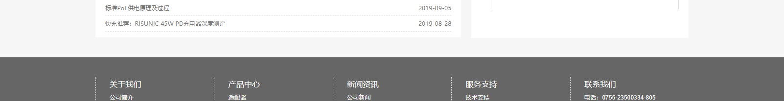 深圳網(wǎng)站設(shè)計(jì)公司_高端定制設(shè)計(jì)網(wǎng)站_營(yíng)銷型網(wǎng)站設(shè)計(jì)制作_深圳網(wǎng)站建設(shè) 深圳網(wǎng)站設(shè)計(jì)公司_高端定制設(shè)計(jì)網(wǎng)站_營(yíng)銷型網(wǎng)站設(shè)計(jì)制作_深圳網(wǎng)站建設(shè)