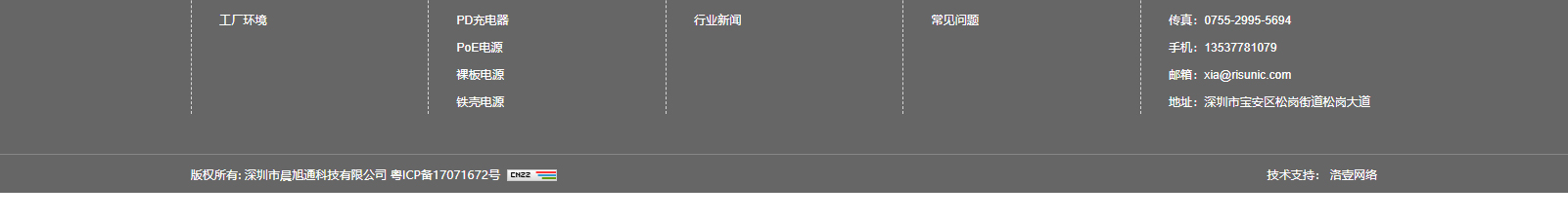 深圳網(wǎng)站設(shè)計(jì)公司_高端定制設(shè)計(jì)網(wǎng)站_營(yíng)銷型網(wǎng)站設(shè)計(jì)制作_深圳網(wǎng)站建設(shè) 深圳網(wǎng)站設(shè)計(jì)公司_高端定制設(shè)計(jì)網(wǎng)站_營(yíng)銷型網(wǎng)站設(shè)計(jì)制作_深圳網(wǎng)站建設(shè)