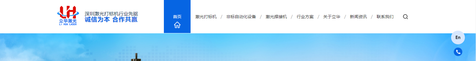 深圳網站設計公司_高端定制設計網站_營銷型網站設計制作_深圳網站建設