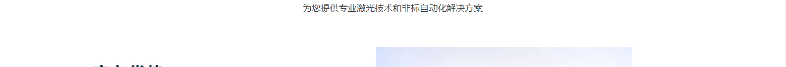 深圳網站設計公司_高端定制設計網站_營銷型網站設計制作_深圳網站建設