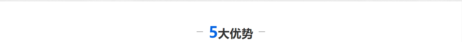 深圳網站設計公司_高端定制設計網站_營銷型網站設計制作_深圳網站建設
