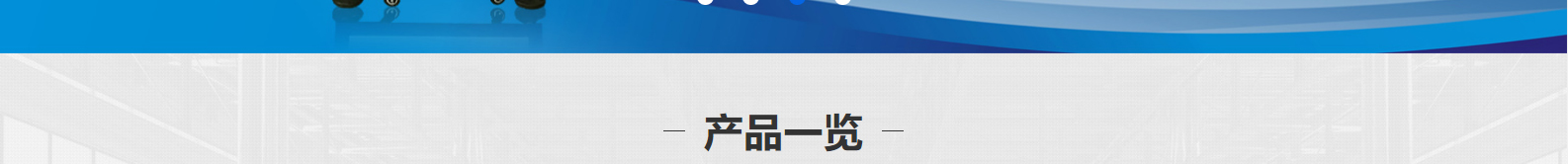 深圳網站設計公司_高端定制設計網站_營銷型網站設計制作_深圳網站建設