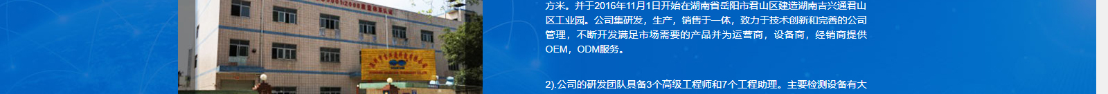 深圳網站設計公司_高端定制設計網站_營銷型網站設計制作_深圳網站建設 深圳網站設計公司_高端定制設計網站_營銷型網站設計制作_深圳網站建設