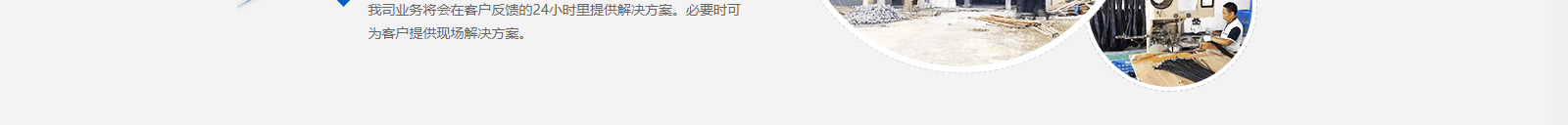 深圳網站設計公司_高端定制設計網站_營銷型網站設計制作_深圳網站建設 深圳網站設計公司_高端定制設計網站_營銷型網站設計制作_深圳網站建設