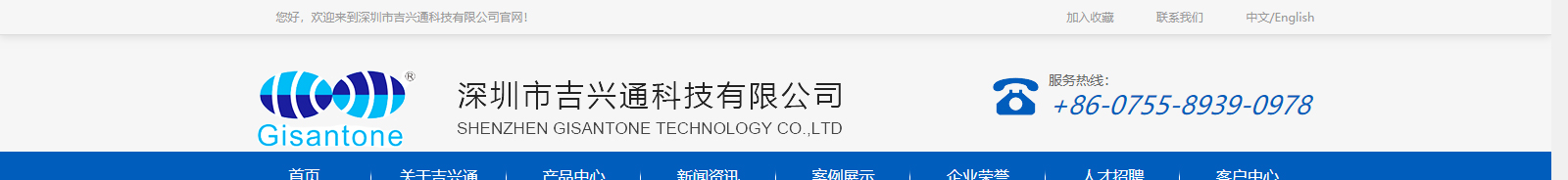 深圳網站設計公司_高端定制設計網站_營銷型網站設計制作_深圳網站建設 深圳網站設計公司_高端定制設計網站_營銷型網站設計制作_深圳網站建設