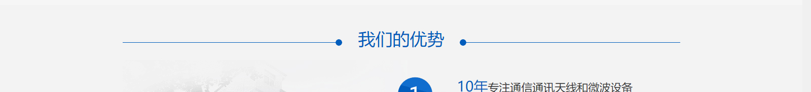 深圳網站設計公司_高端定制設計網站_營銷型網站設計制作_深圳網站建設 深圳網站設計公司_高端定制設計網站_營銷型網站設計制作_深圳網站建設