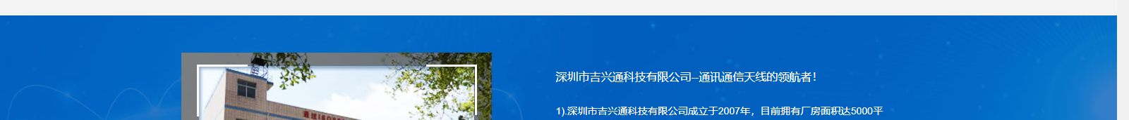 深圳網站設計公司_高端定制設計網站_營銷型網站設計制作_深圳網站建設 深圳網站設計公司_高端定制設計網站_營銷型網站設計制作_深圳網站建設