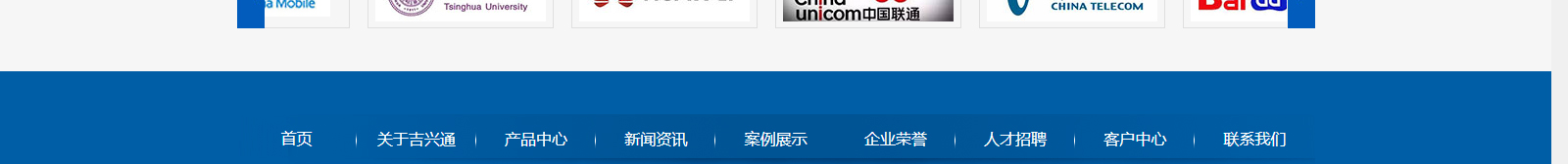 深圳網站設計公司_高端定制設計網站_營銷型網站設計制作_深圳網站建設 深圳網站設計公司_高端定制設計網站_營銷型網站設計制作_深圳網站建設