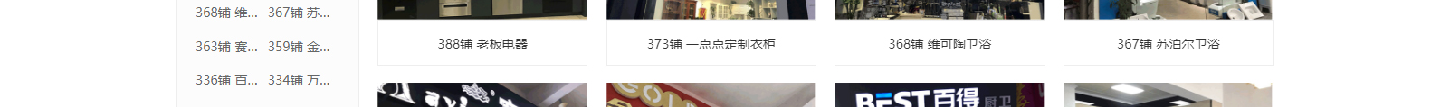 深圳網站設計公司_高端定制設計網站_營銷型網站設計制作_深圳網站建設