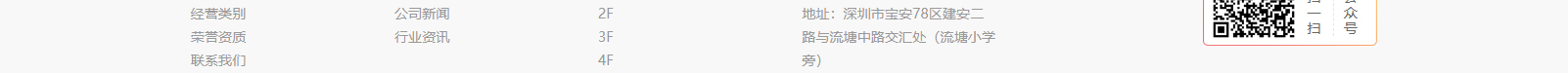 深圳網站設計公司_高端定制設計網站_營銷型網站設計制作_深圳網站建設