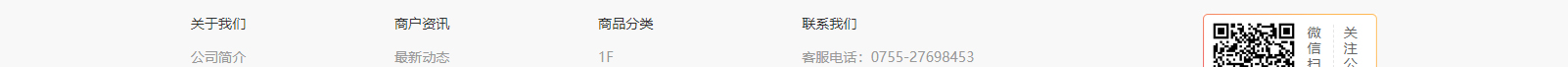 深圳網站設計公司_高端定制設計網站_營銷型網站設計制作_深圳網站建設