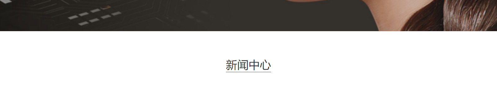 深圳網站設計公司_高端定制設計網站_營銷型網站設計制作_深圳網站建設