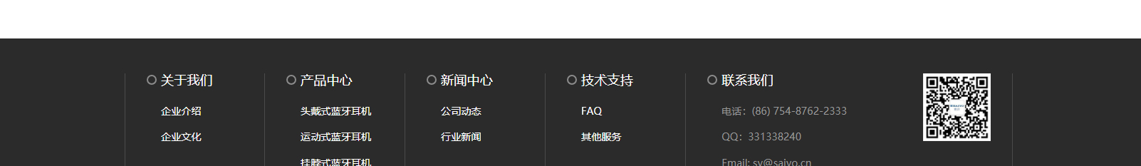深圳網站設計公司_高端定制設計網站_營銷型網站設計制作_深圳網站建設