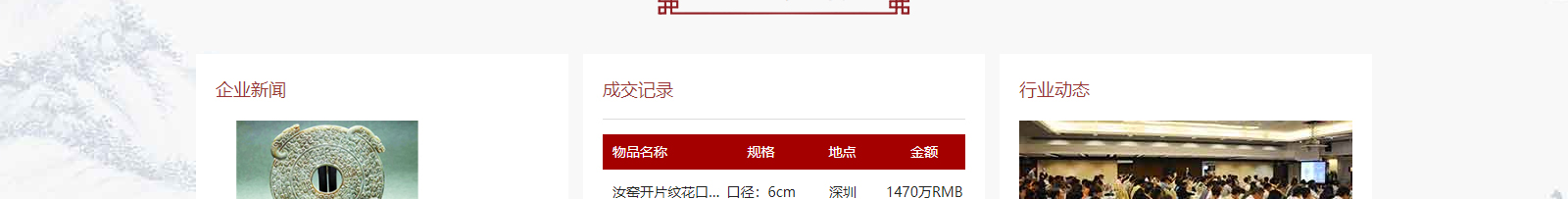 深圳網站設計公司_高端定制設計網站_營銷型網站設計制作_深圳網站建設