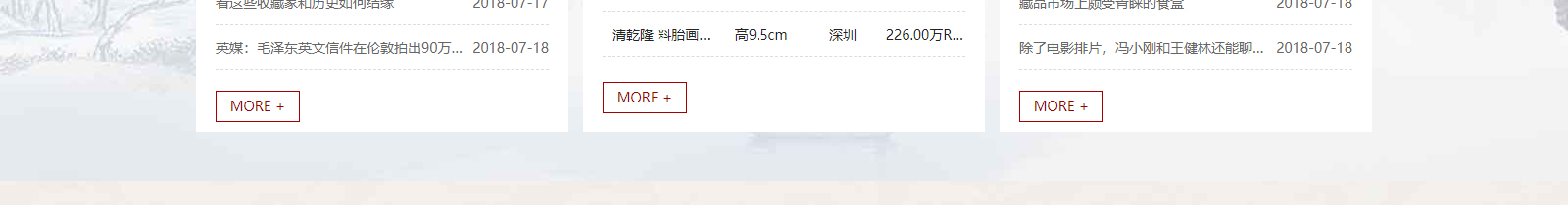 深圳網站設計公司_高端定制設計網站_營銷型網站設計制作_深圳網站建設