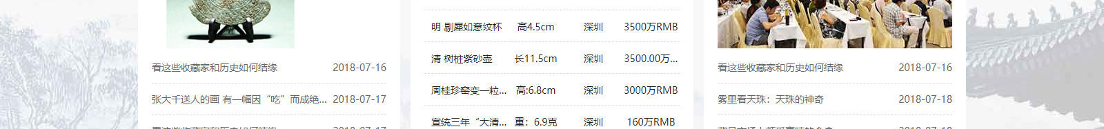 深圳網站設計公司_高端定制設計網站_營銷型網站設計制作_深圳網站建設