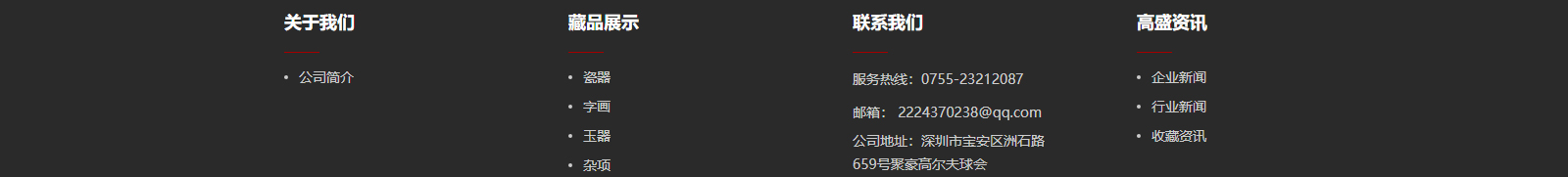 深圳網站設計公司_高端定制設計網站_營銷型網站設計制作_深圳網站建設