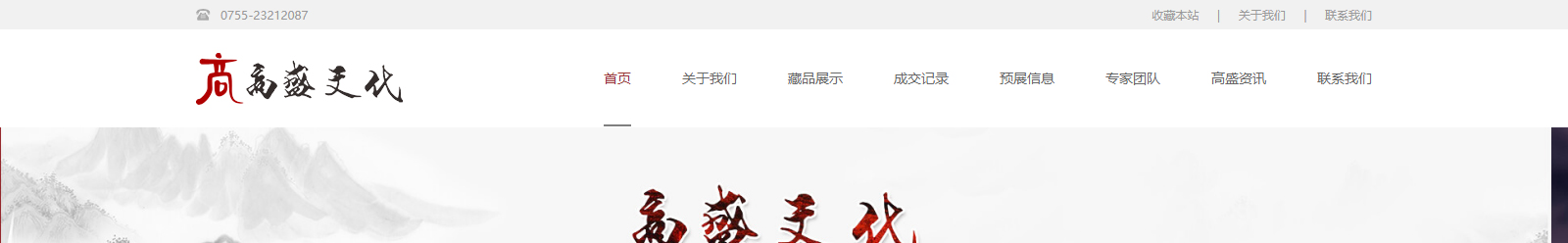 深圳網站設計公司_高端定制設計網站_營銷型網站設計制作_深圳網站建設