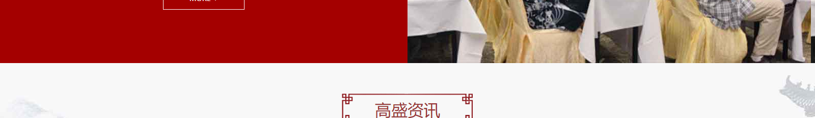 深圳網站設計公司_高端定制設計網站_營銷型網站設計制作_深圳網站建設