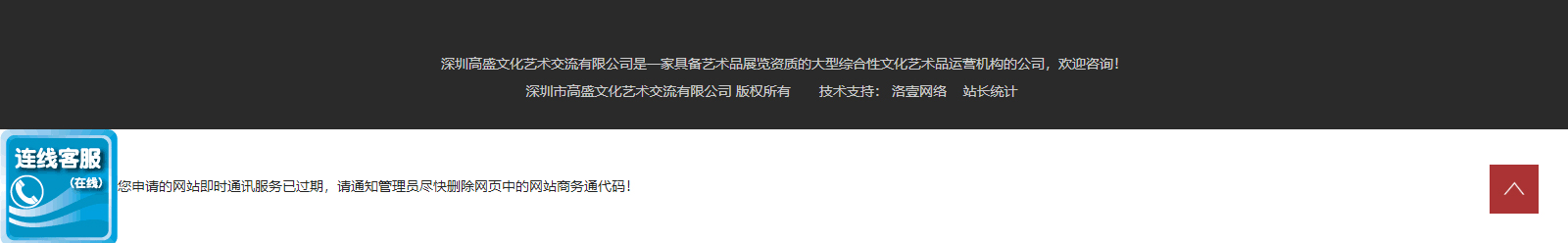 深圳網站設計公司_高端定制設計網站_營銷型網站設計制作_深圳網站建設