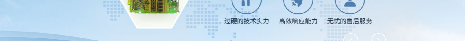 深圳網站設計公司_高端定制設計網站_營銷型網站設計制作_深圳網站建設 深圳網站設計公司_高端定制設計網站_營銷型網站設計制作_深圳網站建設