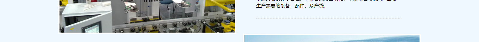 深圳網站設計公司_高端定制設計網站_營銷型網站設計制作_深圳網站建設 深圳網站設計公司_高端定制設計網站_營銷型網站設計制作_深圳網站建設