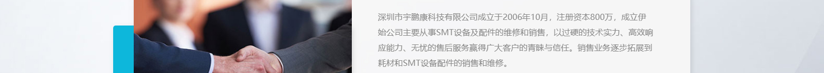 深圳網站設計公司_高端定制設計網站_營銷型網站設計制作_深圳網站建設 深圳網站設計公司_高端定制設計網站_營銷型網站設計制作_深圳網站建設