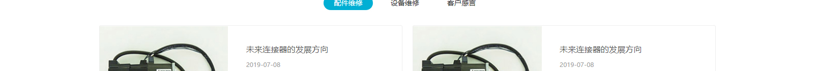深圳網站設計公司_高端定制設計網站_營銷型網站設計制作_深圳網站建設 深圳網站設計公司_高端定制設計網站_營銷型網站設計制作_深圳網站建設