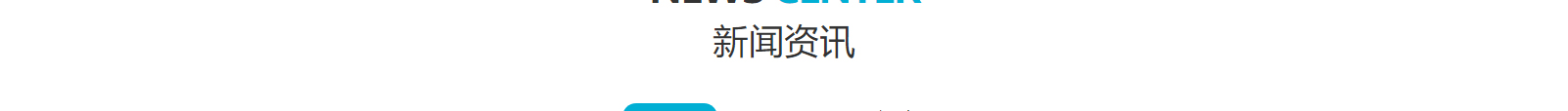 深圳網站設計公司_高端定制設計網站_營銷型網站設計制作_深圳網站建設 深圳網站設計公司_高端定制設計網站_營銷型網站設計制作_深圳網站建設