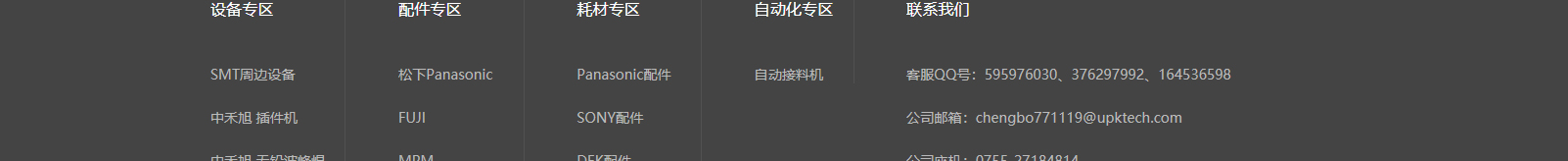 深圳網站設計公司_高端定制設計網站_營銷型網站設計制作_深圳網站建設 深圳網站設計公司_高端定制設計網站_營銷型網站設計制作_深圳網站建設