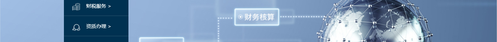 深圳網站設計公司_高端定制設計網站_營銷型網站設計制作_深圳網站建設 深圳網站設計公司_高端定制設計網站_營銷型網站設計制作_深圳網站建設