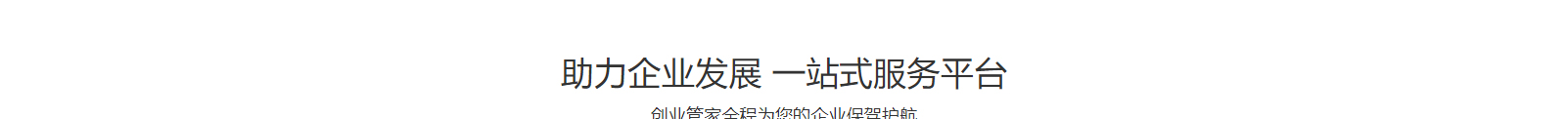 深圳網站設計公司_高端定制設計網站_營銷型網站設計制作_深圳網站建設 深圳網站設計公司_高端定制設計網站_營銷型網站設計制作_深圳網站建設