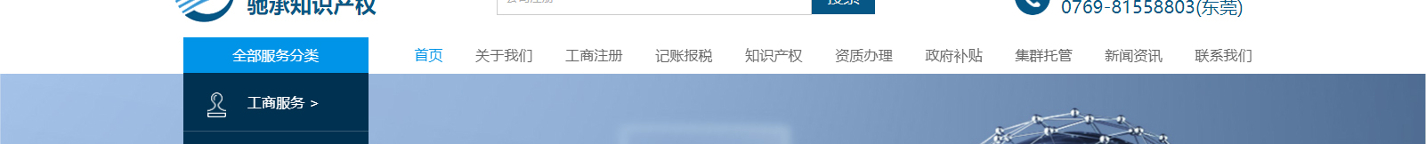 深圳網站設計公司_高端定制設計網站_營銷型網站設計制作_深圳網站建設 深圳網站設計公司_高端定制設計網站_營銷型網站設計制作_深圳網站建設