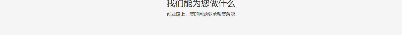 深圳網站設計公司_高端定制設計網站_營銷型網站設計制作_深圳網站建設 深圳網站設計公司_高端定制設計網站_營銷型網站設計制作_深圳網站建設