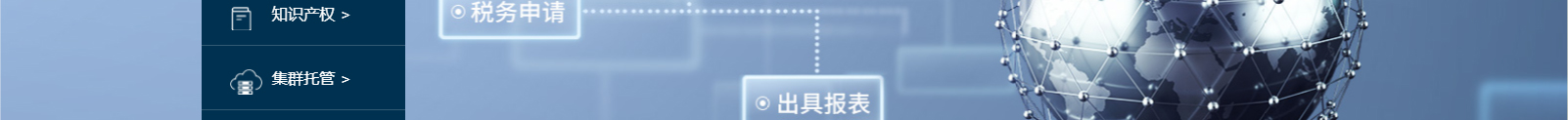 深圳網站設計公司_高端定制設計網站_營銷型網站設計制作_深圳網站建設 深圳網站設計公司_高端定制設計網站_營銷型網站設計制作_深圳網站建設
