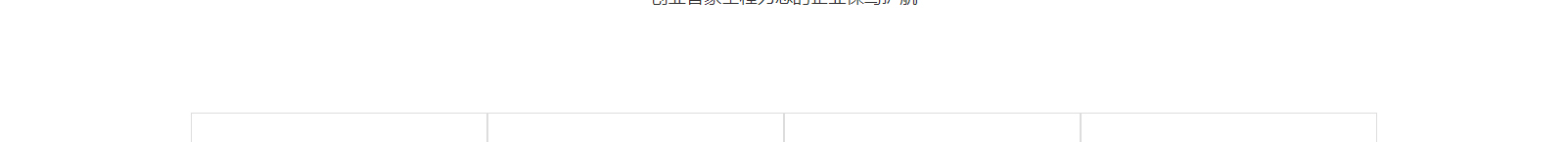 深圳網站設計公司_高端定制設計網站_營銷型網站設計制作_深圳網站建設 深圳網站設計公司_高端定制設計網站_營銷型網站設計制作_深圳網站建設