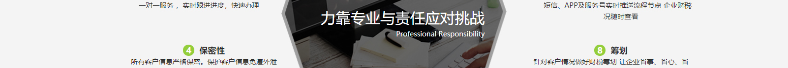 深圳網站設計公司_高端定制設計網站_營銷型網站設計制作_深圳網站建設 深圳網站設計公司_高端定制設計網站_營銷型網站設計制作_深圳網站建設