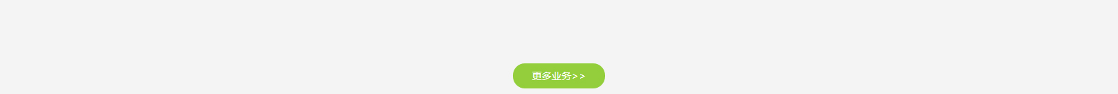深圳網站設計公司_高端定制設計網站_營銷型網站設計制作_深圳網站建設 深圳網站設計公司_高端定制設計網站_營銷型網站設計制作_深圳網站建設