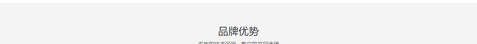 深圳網站設計公司_高端定制設計網站_營銷型網站設計制作_深圳網站建設 深圳網站設計公司_高端定制設計網站_營銷型網站設計制作_深圳網站建設