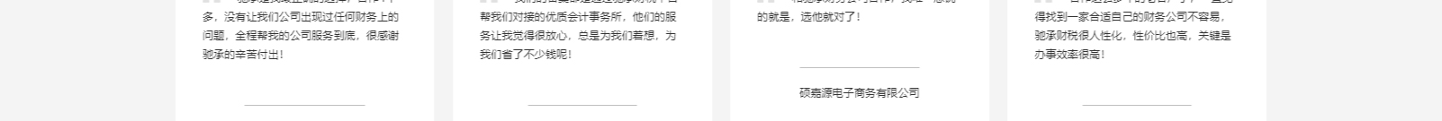 深圳網站設計公司_高端定制設計網站_營銷型網站設計制作_深圳網站建設 深圳網站設計公司_高端定制設計網站_營銷型網站設計制作_深圳網站建設