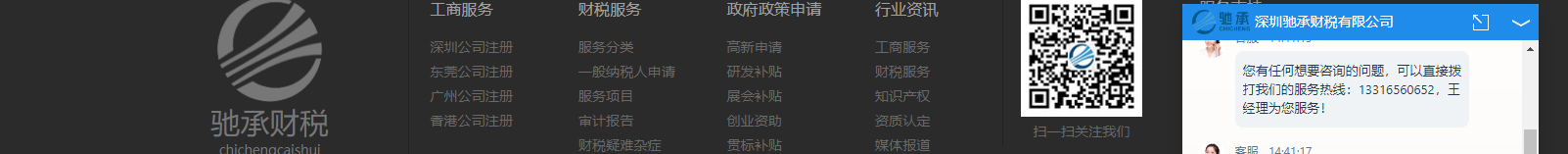 深圳網站設計公司_高端定制設計網站_營銷型網站設計制作_深圳網站建設 深圳網站設計公司_高端定制設計網站_營銷型網站設計制作_深圳網站建設