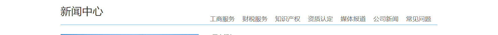 深圳網站設計公司_高端定制設計網站_營銷型網站設計制作_深圳網站建設 深圳網站設計公司_高端定制設計網站_營銷型網站設計制作_深圳網站建設