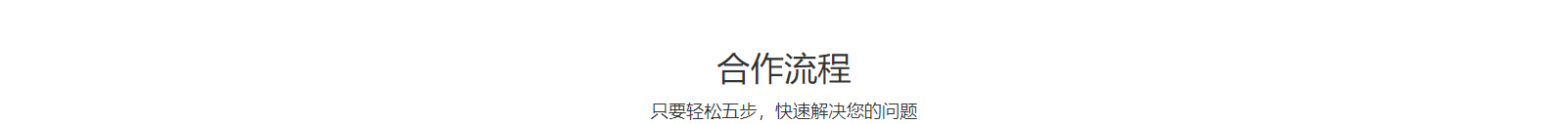 深圳網站設計公司_高端定制設計網站_營銷型網站設計制作_深圳網站建設 深圳網站設計公司_高端定制設計網站_營銷型網站設計制作_深圳網站建設
