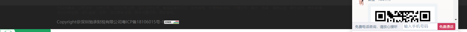深圳網站設計公司_高端定制設計網站_營銷型網站設計制作_深圳網站建設 深圳網站設計公司_高端定制設計網站_營銷型網站設計制作_深圳網站建設