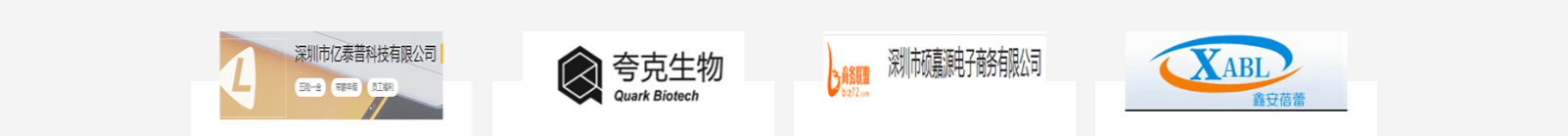 深圳網站設計公司_高端定制設計網站_營銷型網站設計制作_深圳網站建設 深圳網站設計公司_高端定制設計網站_營銷型網站設計制作_深圳網站建設
