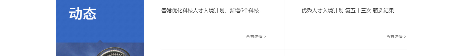 深圳網站設計公司_高端定制設計網站_營銷型網站設計制作_深圳網站建設