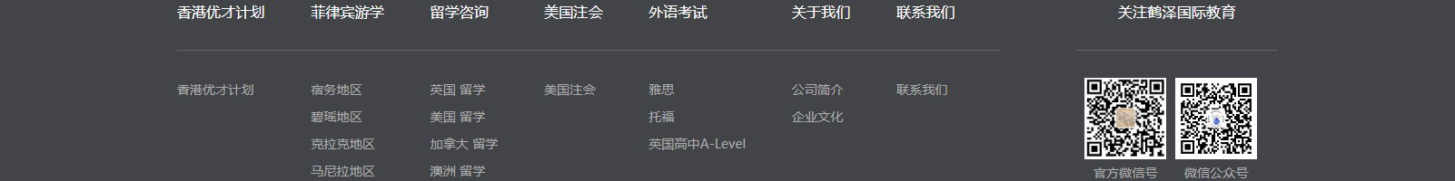 深圳網站設計公司_高端定制設計網站_營銷型網站設計制作_深圳網站建設