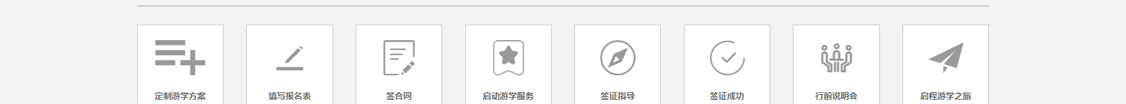 深圳網站設計公司_高端定制設計網站_營銷型網站設計制作_深圳網站建設